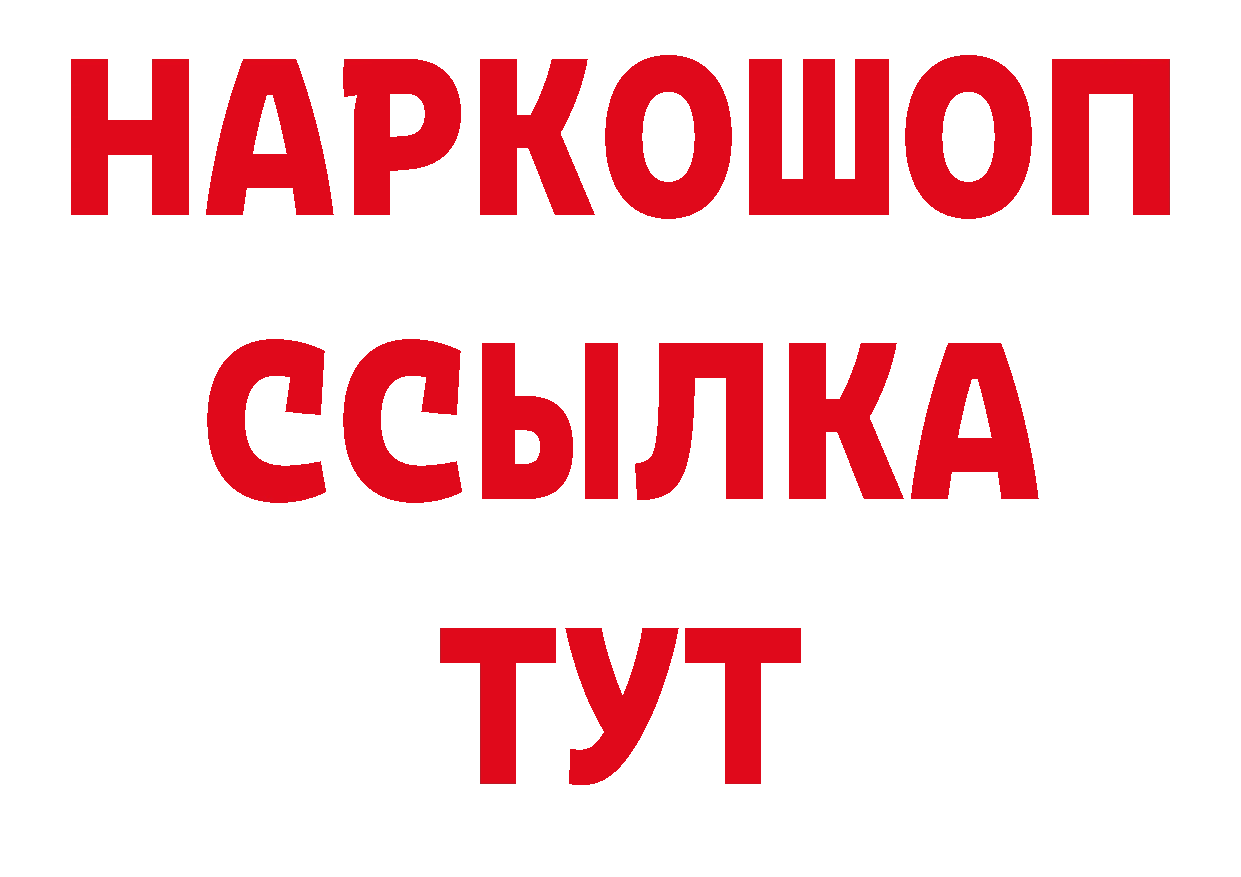 Галлюциногенные грибы ЛСД зеркало дарк нет блэк спрут Лесной