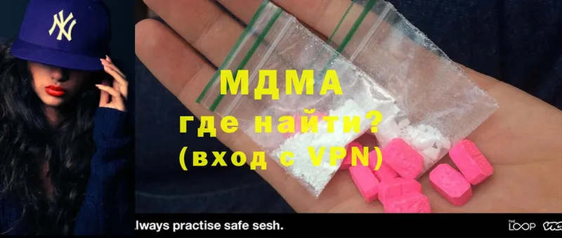 MDMA VHQ  где найти   Лесной 